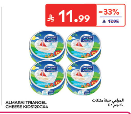 available at Carrefour in KSA, Saudi Arabia, Saudi - Dammam