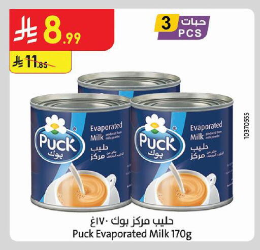 available at Danube in KSA, Saudi Arabia, Saudi - Al Khobar