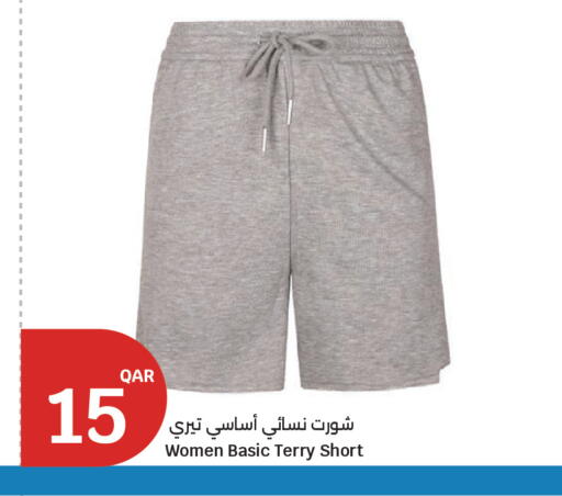available at سيتي هايبرماركت in قطر - الوكرة