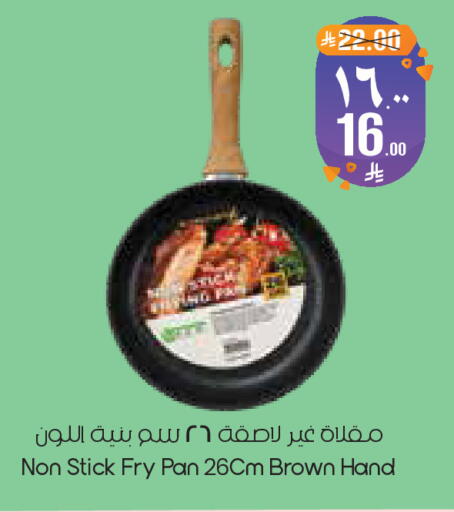 متوفر لدى ستي فلاور في مملكة العربية السعودية, السعودية, سعودية - الجبيل‎