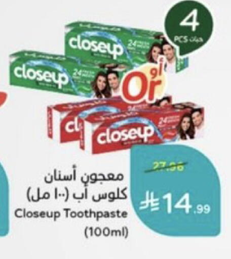 available at هايبر بنده in مملكة العربية السعودية, السعودية, سعودية - خميس مشيط