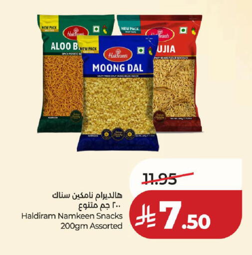 Potato available at LULU Hypermarket in KSA, Saudi Arabia, Saudi - Medina