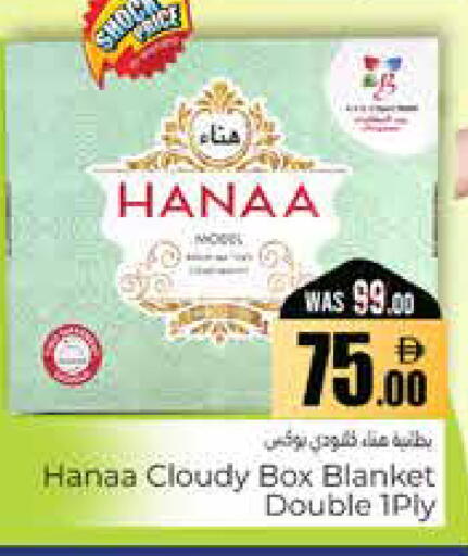 available at هايبر ماركت باسونز in الإمارات العربية المتحدة , الامارات - ٱلْعَيْن‎