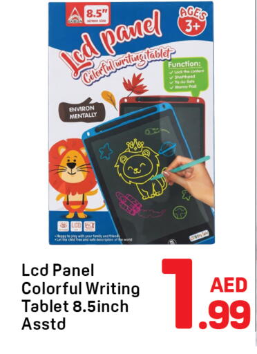 available at Day to Day Department Store in UAE - Sharjah / Ajman