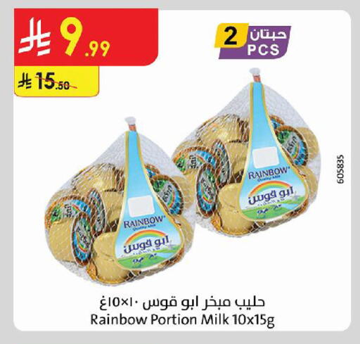 available at Danube in KSA, Saudi Arabia, Saudi - Al Khobar