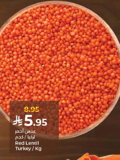 available at كبايان هايبرماركت in مملكة العربية السعودية, السعودية, سعودية - ينبع