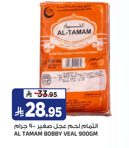 available at Al Madina Hypermarket in KSA, Saudi Arabia, Saudi - Riyadh