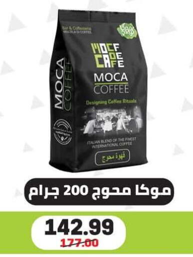 available at Hyper El Mansoura Shobra in Egypt - Cairo