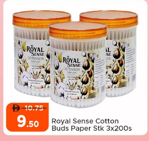 Mace available at Al Aswaq Hypermarket in UAE - Ras al Khaimah
