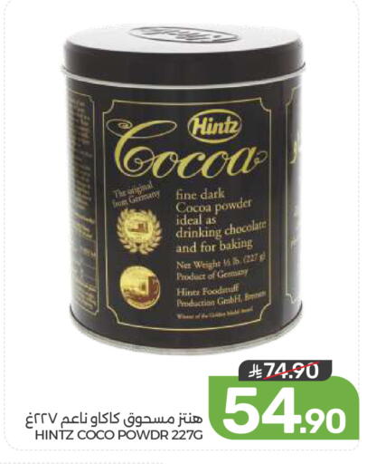 available at  مـزايــا in مملكة العربية السعودية, السعودية, سعودية - المنطقة الشرقية