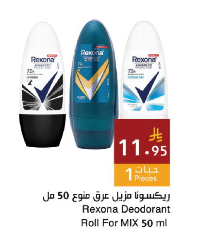 available at اسواق هلا in مملكة العربية السعودية, السعودية, سعودية - المنطقة الشرقية