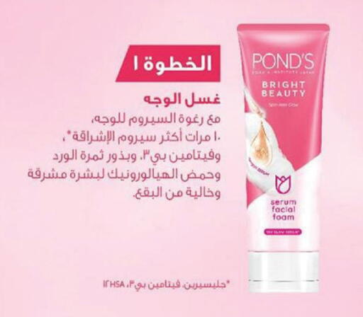 available at الدانوب in مملكة العربية السعودية, السعودية, سعودية - أبها
