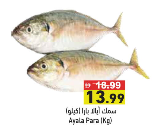 available at Aswaq Ramez in UAE - Ras al Khaimah