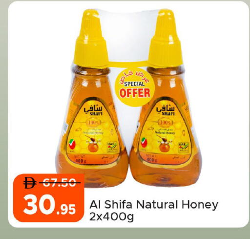 available at الأسواق هايبرماركت in الإمارات العربية المتحدة , الامارات - رَأْس ٱلْخَيْمَة