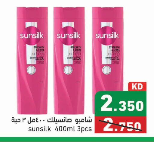 available at Ramez in Kuwait - Kuwait City