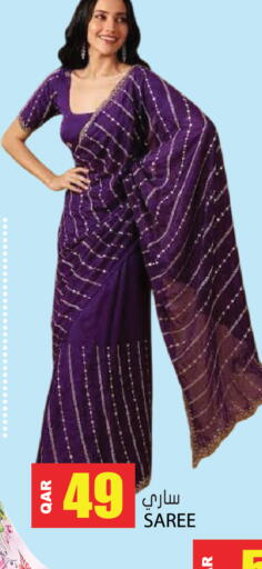 available at جراند هايبرماركت in قطر - الوكرة