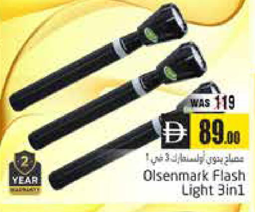 available at هايبر ماركت باسونز in الإمارات العربية المتحدة , الامارات - ٱلْعَيْن‎
