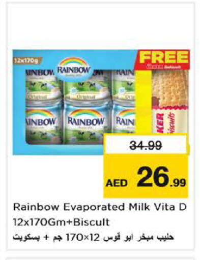 available at Nesto Hypermarket in UAE - Dubai