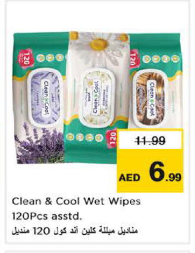 available at Nesto Hypermarket in UAE - Dubai