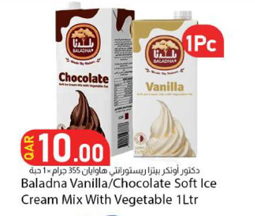 Vanilla available at Dana Market in Qatar - Al Khor
