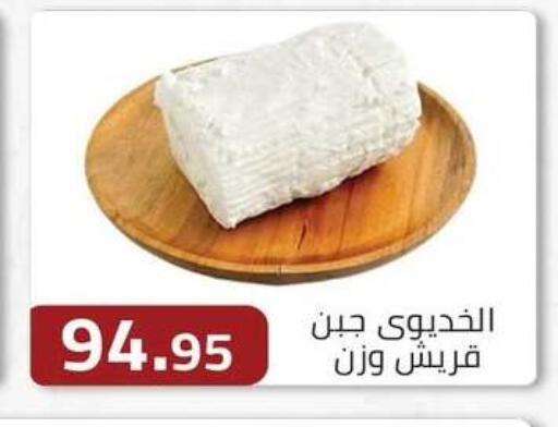 available at ابا ماركت in Egypt - القاهرة