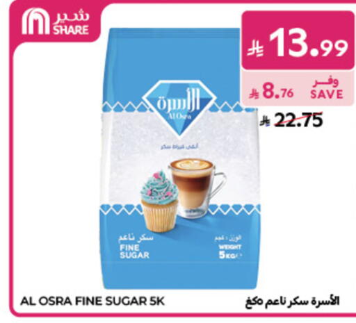 available at كارفور in مملكة العربية السعودية, السعودية, سعودية - الخبر‎