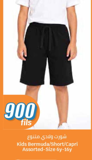 available at City Hypermarket in Kuwait - Kuwait City