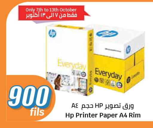 available at City Hypermarket in Kuwait - Kuwait City
