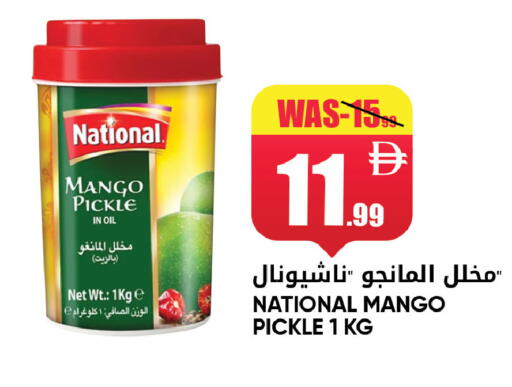 Mango available at ليبتس هايبرماركت in الإمارات العربية المتحدة , الامارات - ٱلْعَيْن‎