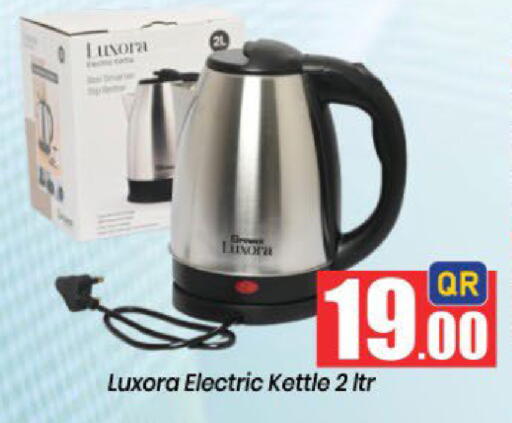 available at Doha Daymart in Qatar - Doha