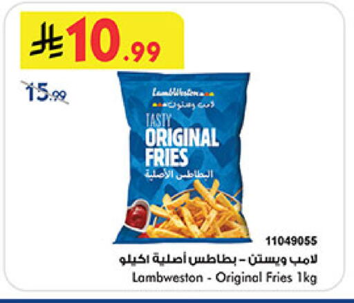 available at Bin Dawood in KSA, Saudi Arabia, Saudi - Mecca