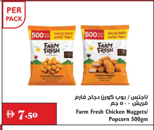 available at Trolleys Supermarket in UAE - Dubai