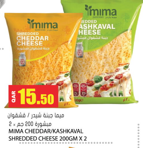 available at جراند هايبرماركت in قطر - الوكرة