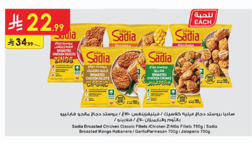Mango Garlic available at الدانوب in مملكة العربية السعودية, السعودية, سعودية - الخرج