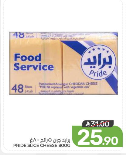 available at  مـزايــا in مملكة العربية السعودية, السعودية, سعودية - المنطقة الشرقية