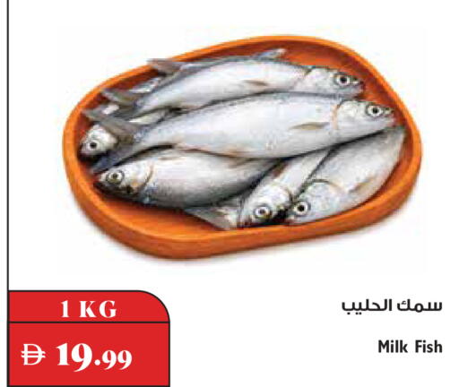 available at Trolleys Supermarket in UAE - Sharjah / Ajman