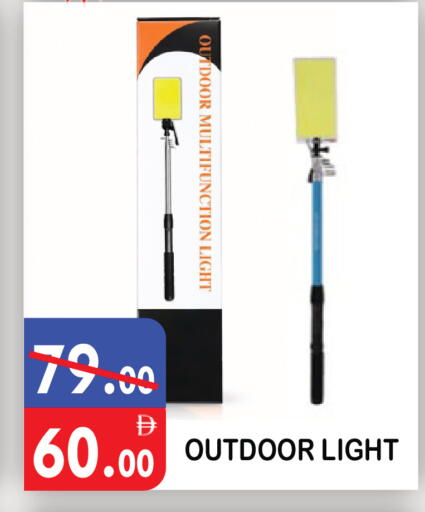 available at يونايتد هيبر ماركت in الإمارات العربية المتحدة , الامارات - دبي