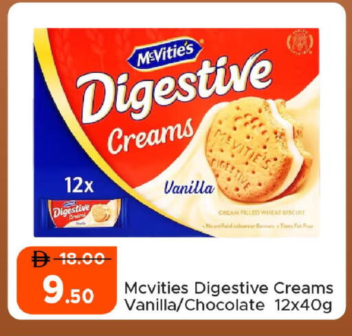 Vanilla available at Al Aswaq Hypermarket in UAE - Ras al Khaimah