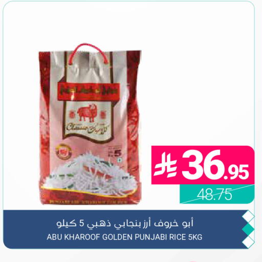available at اسواق المنتزه in مملكة العربية السعودية, السعودية, سعودية - المنطقة الشرقية