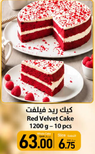 available at SPAR in Qatar - Al Rayyan