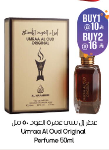 available at ستي فلاور in مملكة العربية السعودية, السعودية, سعودية - أبها