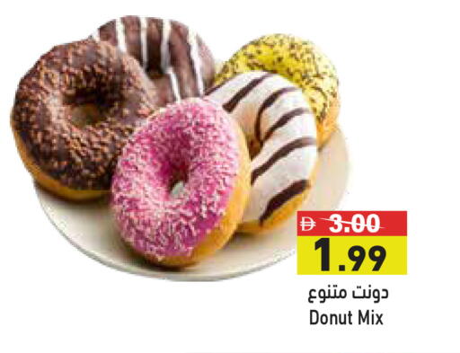 available at أسواق رامز in الإمارات العربية المتحدة , الامارات - رَأْس ٱلْخَيْمَة
