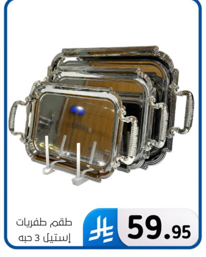 available at Al Hussain Top Up in KSA, Saudi Arabia, Saudi - Dammam