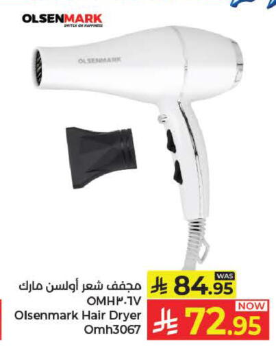 available at كبايان هايبرماركت in مملكة العربية السعودية, السعودية, سعودية - ينبع