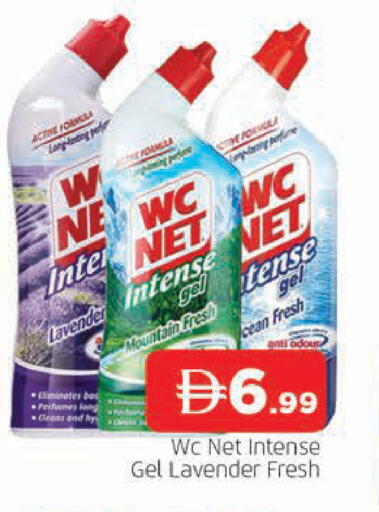 available at AL MADINA in UAE - Sharjah / Ajman