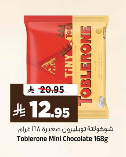 available at Al Madina Hypermarket in KSA, Saudi Arabia, Saudi - Riyadh