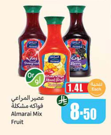 available at أسواق عبد الله العثيم in مملكة العربية السعودية, السعودية, سعودية - الخبر‎