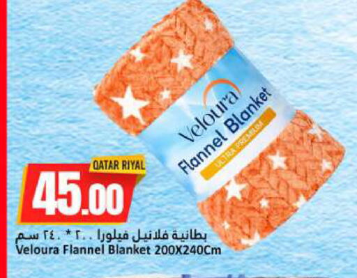 available at دانة هايبرماركت in قطر - الخور
