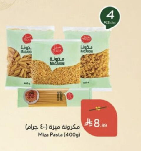 available at هايبر بنده in مملكة العربية السعودية, السعودية, سعودية - خميس مشيط