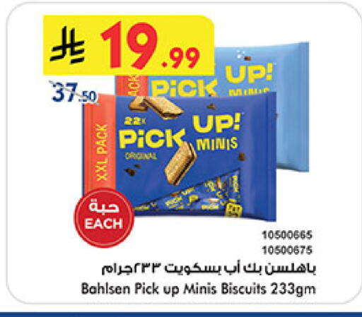 available at Bin Dawood in KSA, Saudi Arabia, Saudi - Mecca